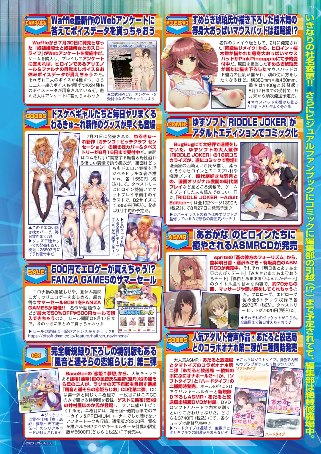 [Tukamori Syuuji - Yagami Dai] BugBug 2021-09 Fhentai - Page 121