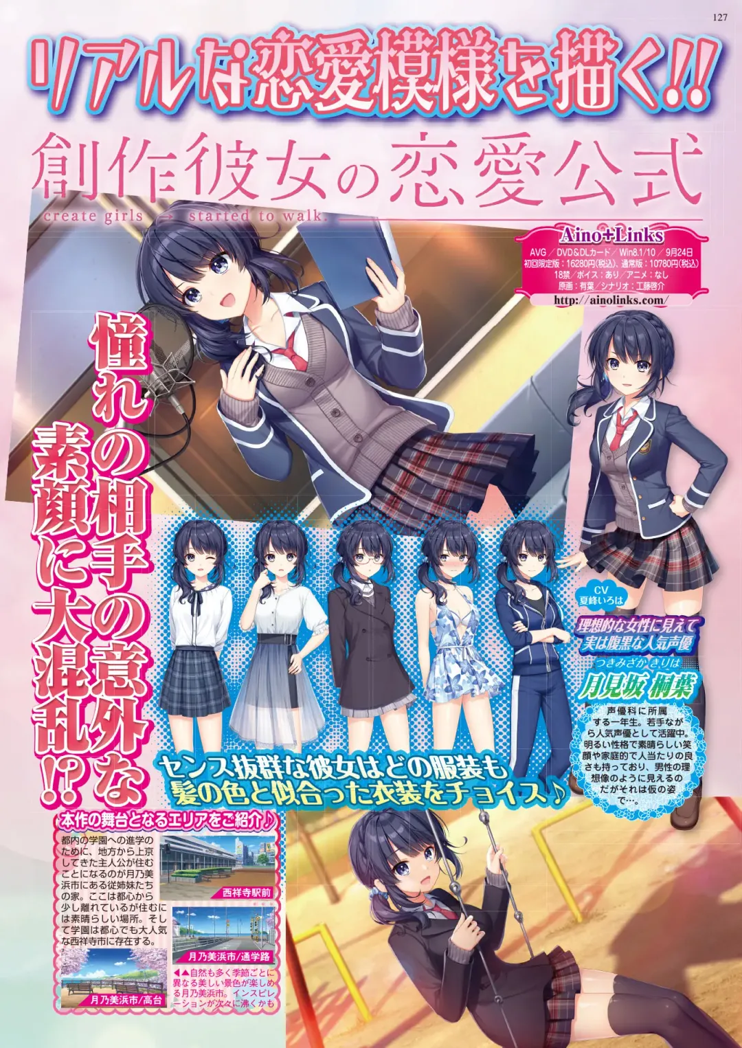 [Tukamori Syuuji - Yagami Dai] BugBug 2021-09 Fhentai - Page 125