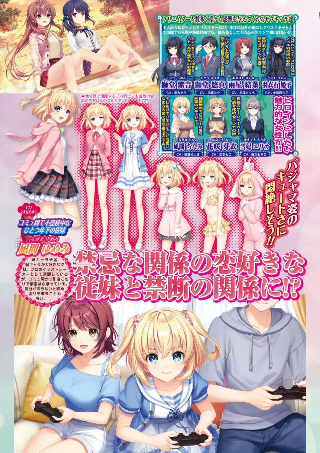 [Tukamori Syuuji - Yagami Dai] BugBug 2021-09 Fhentai - Page 126