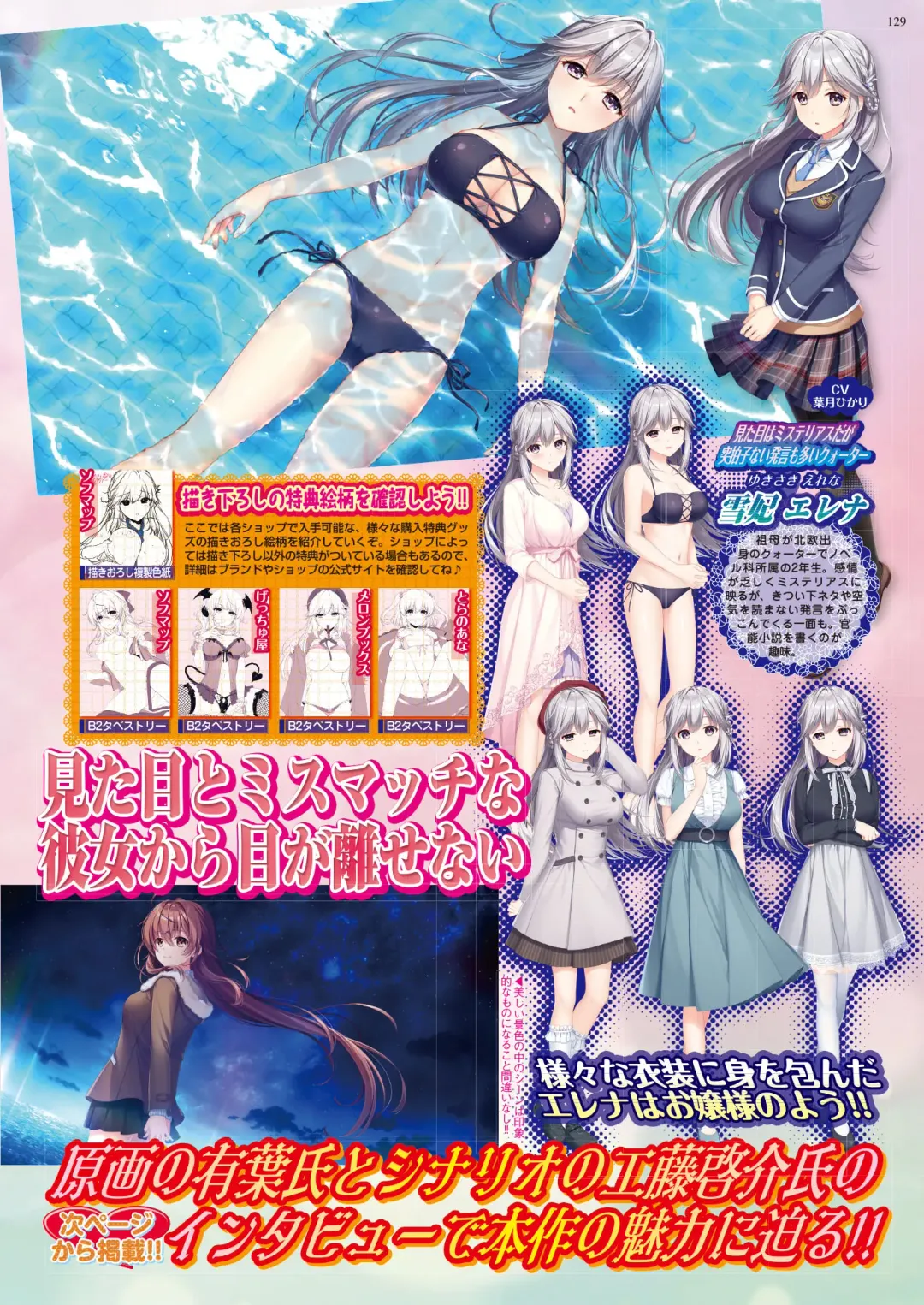 [Tukamori Syuuji - Yagami Dai] BugBug 2021-09 Fhentai - Page 127