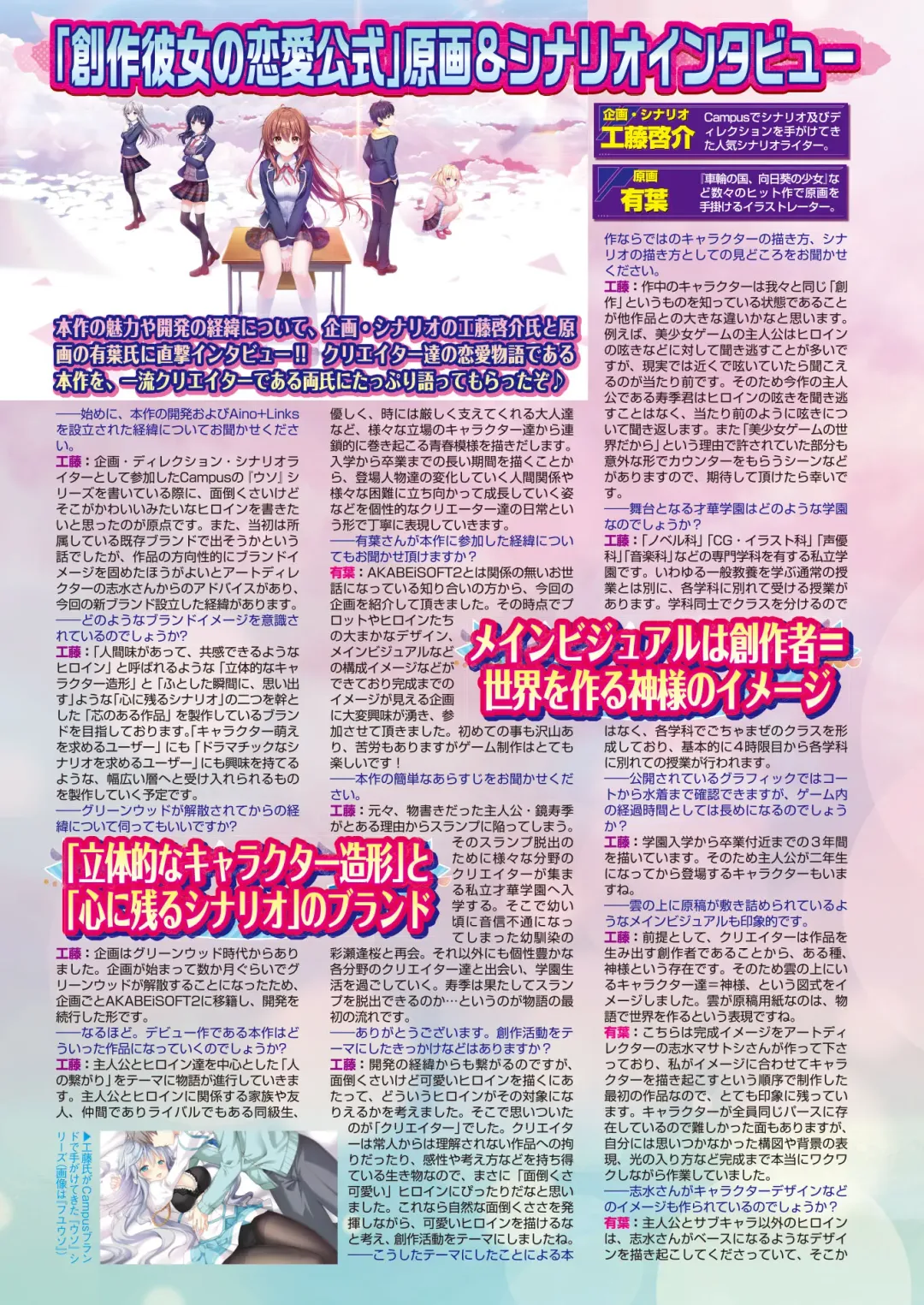 [Tukamori Syuuji - Yagami Dai] BugBug 2021-09 Fhentai - Page 128