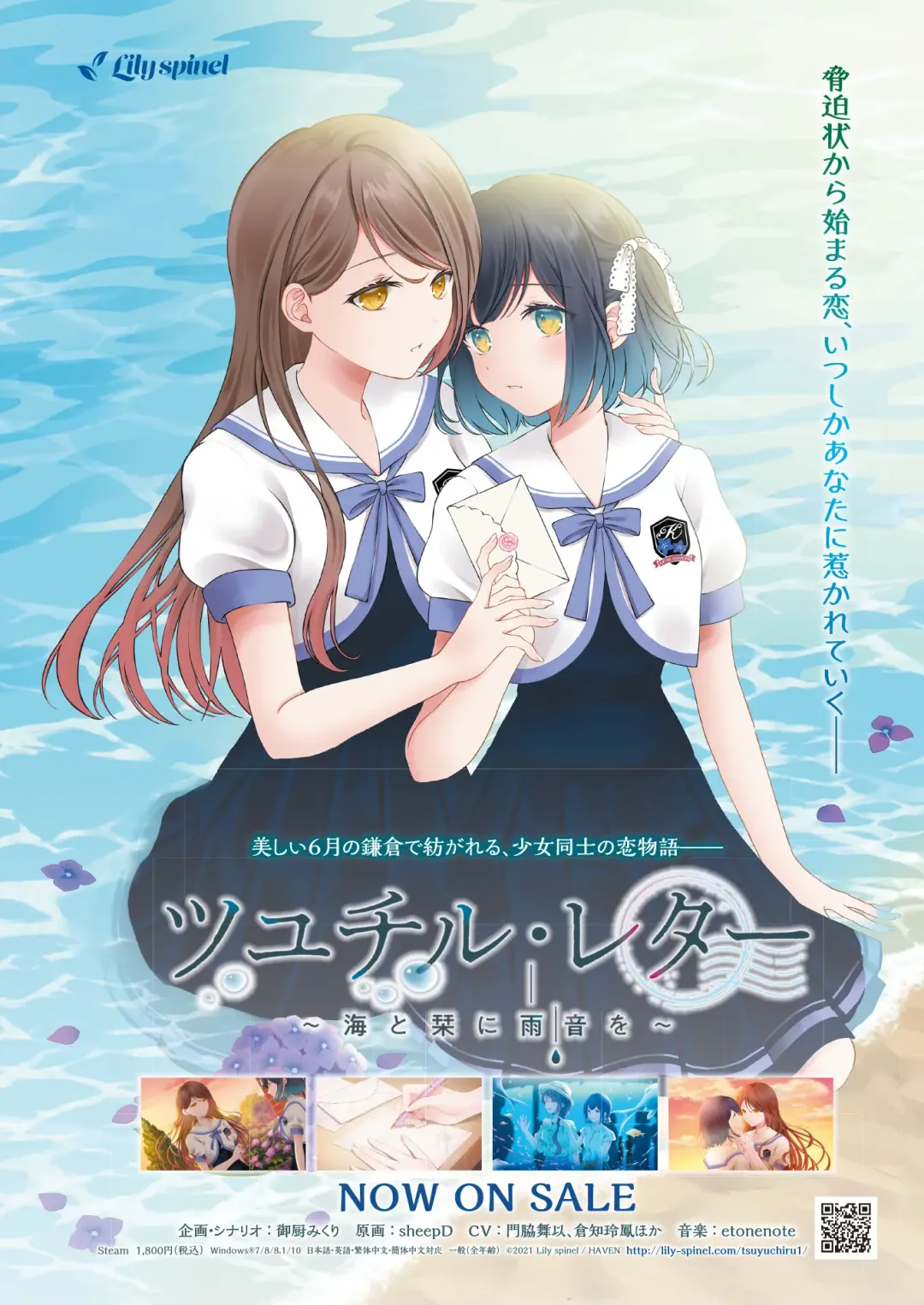 [Tukamori Syuuji - Yagami Dai] BugBug 2021-09 Fhentai - Page 195