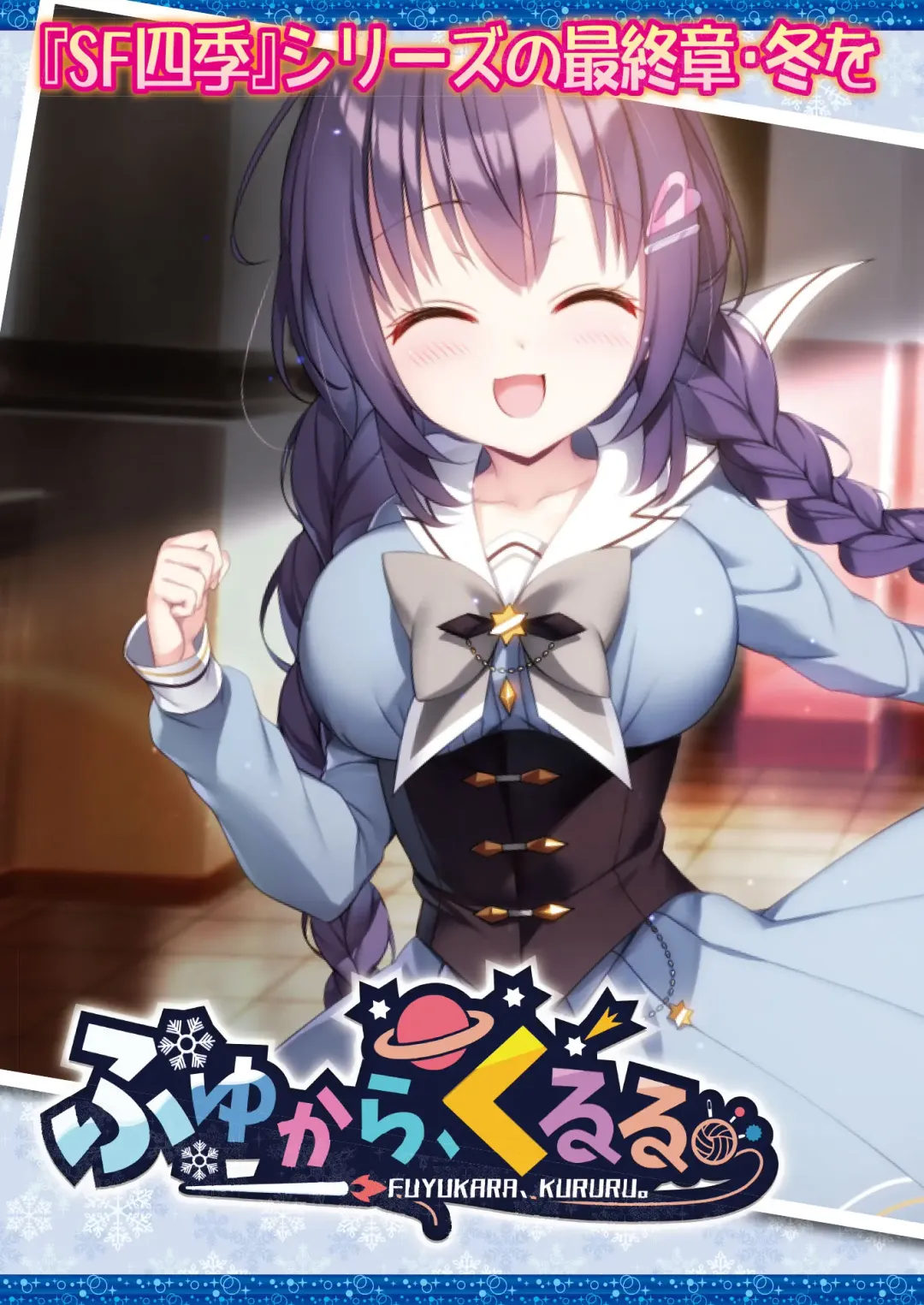 [Tukamori Syuuji - Yagami Dai] BugBug 2021-09 Fhentai - Page 24