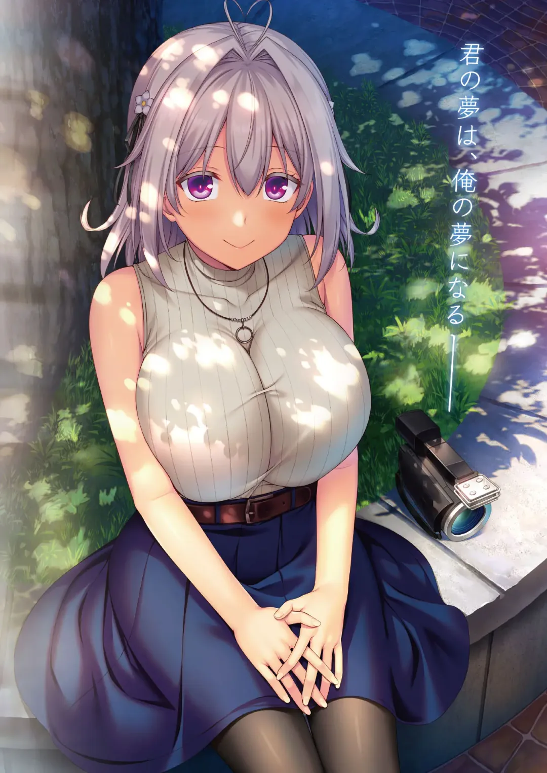 [Tukamori Syuuji - Yagami Dai] BugBug 2021-09 Fhentai - Page 3