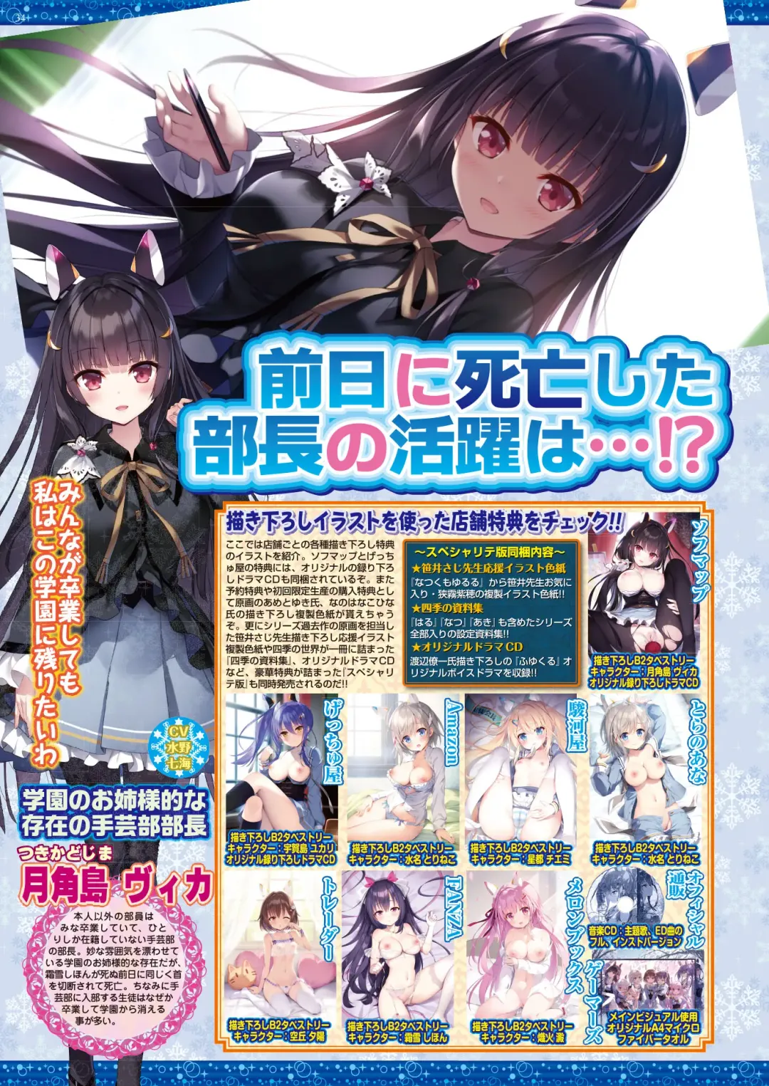 [Tukamori Syuuji - Yagami Dai] BugBug 2021-09 Fhentai - Page 32