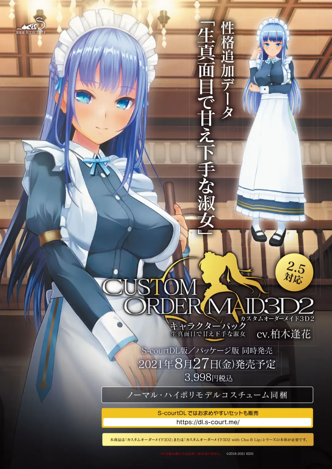 [Tukamori Syuuji - Yagami Dai] BugBug 2021-09 Fhentai - Page 4