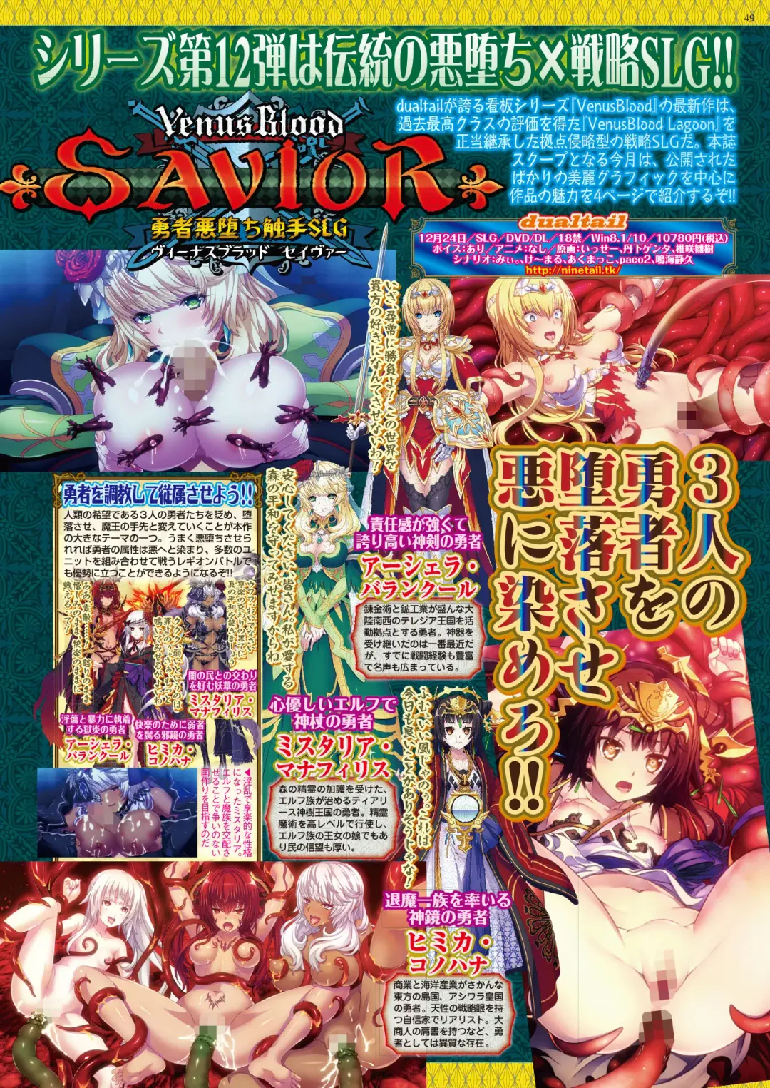 [Tukamori Syuuji - Yagami Dai] BugBug 2021-09 Fhentai - Page 47