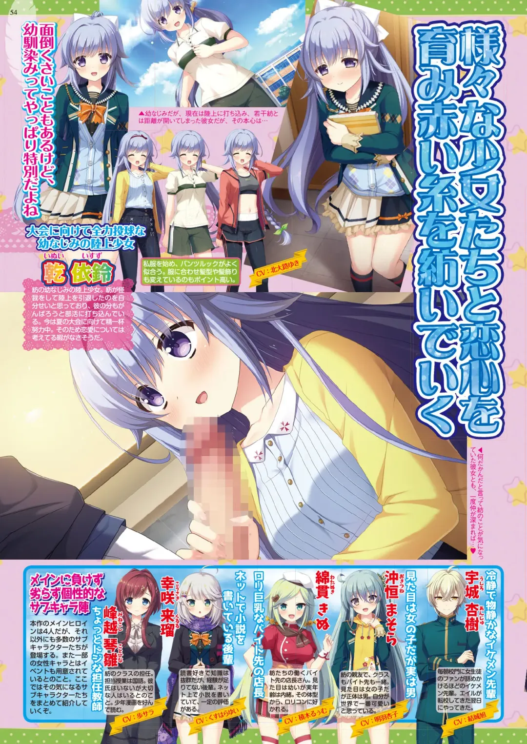 [Tukamori Syuuji - Yagami Dai] BugBug 2021-09 Fhentai - Page 52