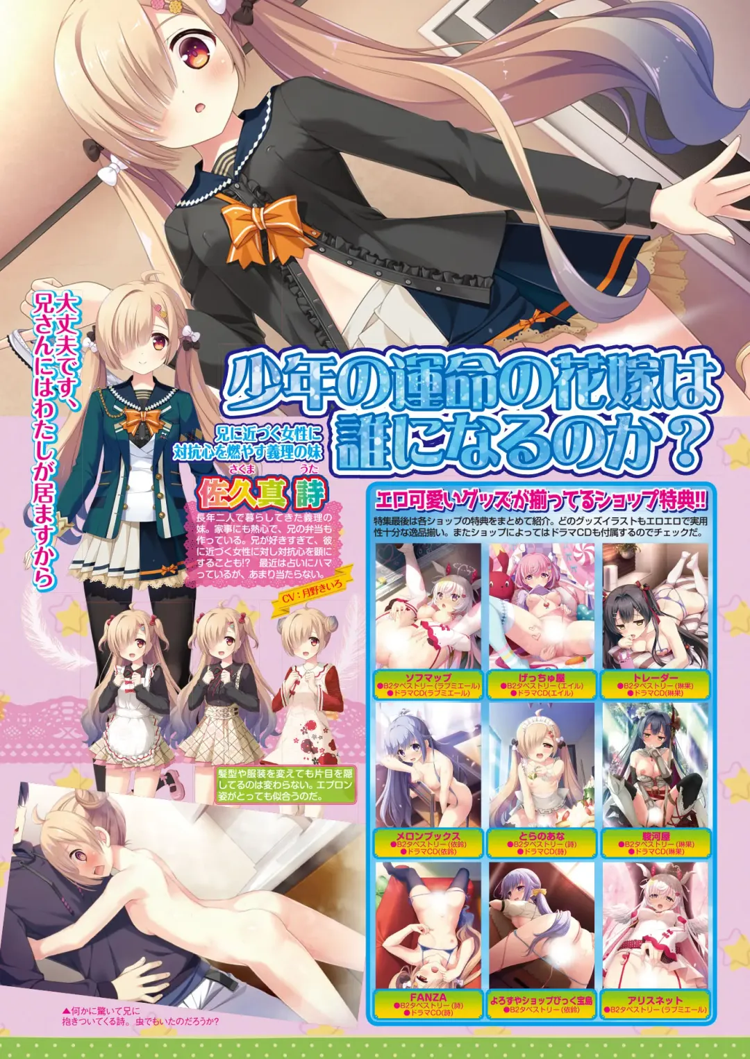 [Tukamori Syuuji - Yagami Dai] BugBug 2021-09 Fhentai - Page 53