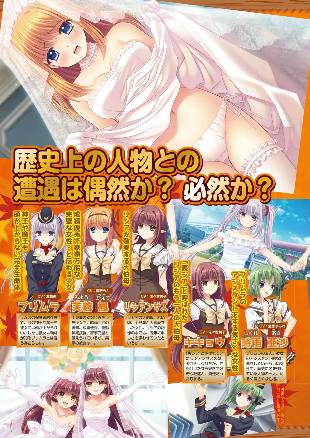 [Tukamori Syuuji - Yagami Dai] BugBug 2021-09 Fhentai - Page 86