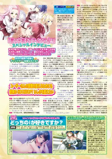 [Tukamori Syuuji - Yagami Dai] BugBug 2021-09 Fhentai - Page 113