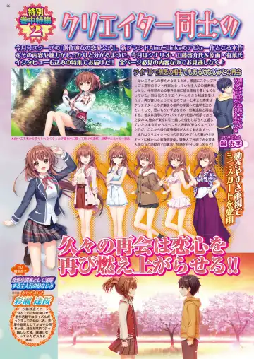 [Tukamori Syuuji - Yagami Dai] BugBug 2021-09 Fhentai - Page 124