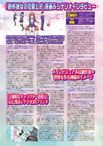 [Tukamori Syuuji - Yagami Dai] BugBug 2021-09 Fhentai - Page 128