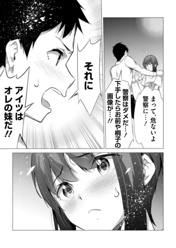 [Tukamori Syuuji - Yagami Dai] BugBug 2021-09 Fhentai - Page 158