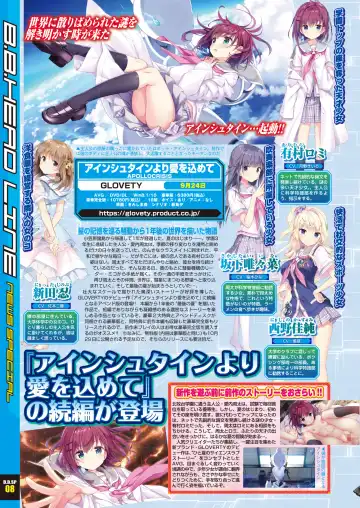 [Tukamori Syuuji - Yagami Dai] BugBug 2021-09 Fhentai - Page 16