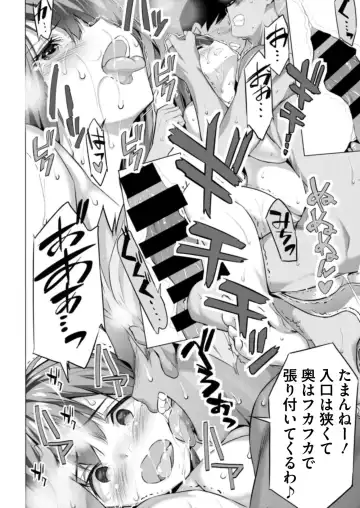 [Tukamori Syuuji - Yagami Dai] BugBug 2021-09 Fhentai - Page 165