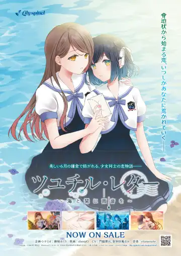 [Tukamori Syuuji - Yagami Dai] BugBug 2021-09 Fhentai - Page 195