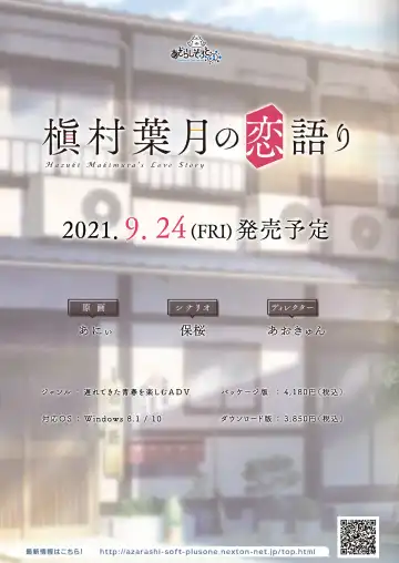 [Tukamori Syuuji - Yagami Dai] BugBug 2021-09 Fhentai - Page 2