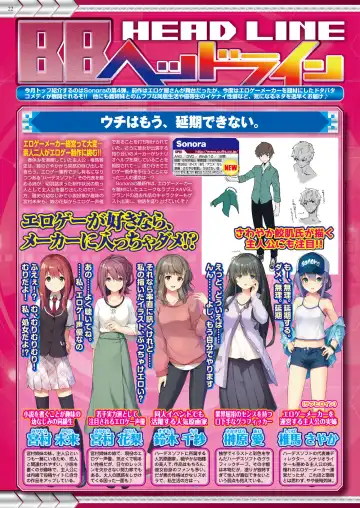 [Tukamori Syuuji - Yagami Dai] BugBug 2021-09 Fhentai - Page 20