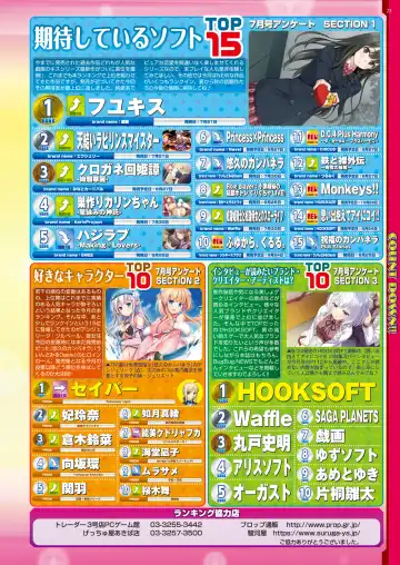 [Tukamori Syuuji - Yagami Dai] BugBug 2021-09 Fhentai - Page 23