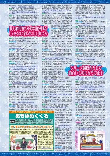 [Tukamori Syuuji - Yagami Dai] BugBug 2021-09 Fhentai - Page 35