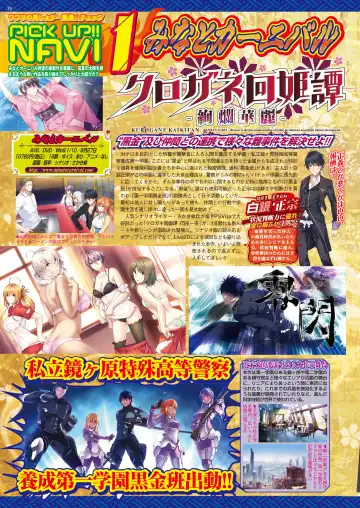 [Tukamori Syuuji - Yagami Dai] BugBug 2021-09 Fhentai - Page 36