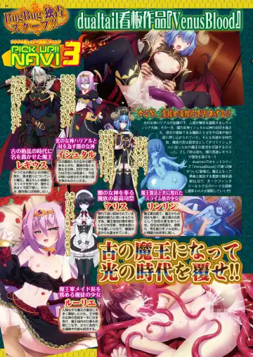 [Tukamori Syuuji - Yagami Dai] BugBug 2021-09 Fhentai - Page 46