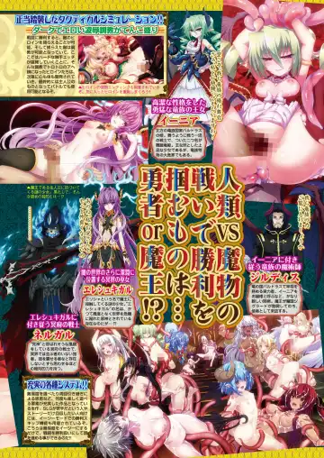 [Tukamori Syuuji - Yagami Dai] BugBug 2021-09 Fhentai - Page 49