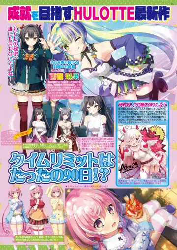 [Tukamori Syuuji - Yagami Dai] BugBug 2021-09 Fhentai - Page 51