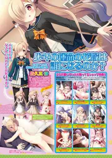 [Tukamori Syuuji - Yagami Dai] BugBug 2021-09 Fhentai - Page 53