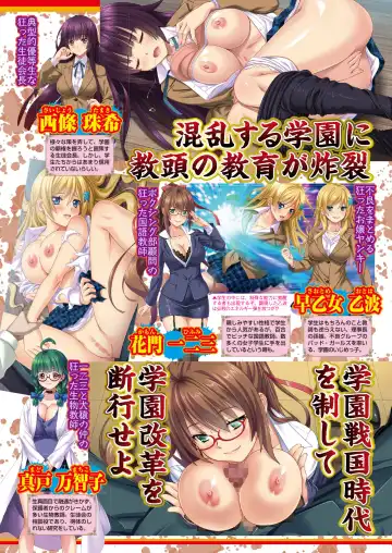 [Tukamori Syuuji - Yagami Dai] BugBug 2021-09 Fhentai - Page 69