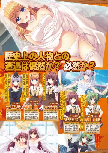 [Tukamori Syuuji - Yagami Dai] BugBug 2021-09 Fhentai - Page 86