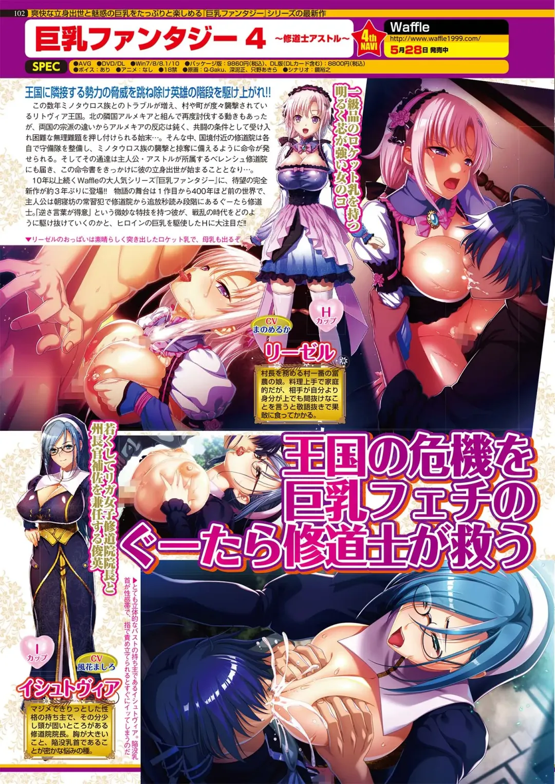 [Aiue Oka - Nishizaki Eimu] BugBug 2021-07 Fhentai - Page 100