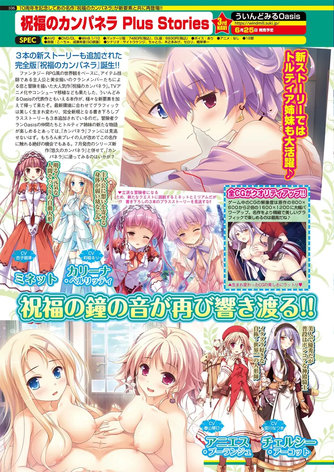 [Aiue Oka - Nishizaki Eimu] BugBug 2021-07 Fhentai - Page 104