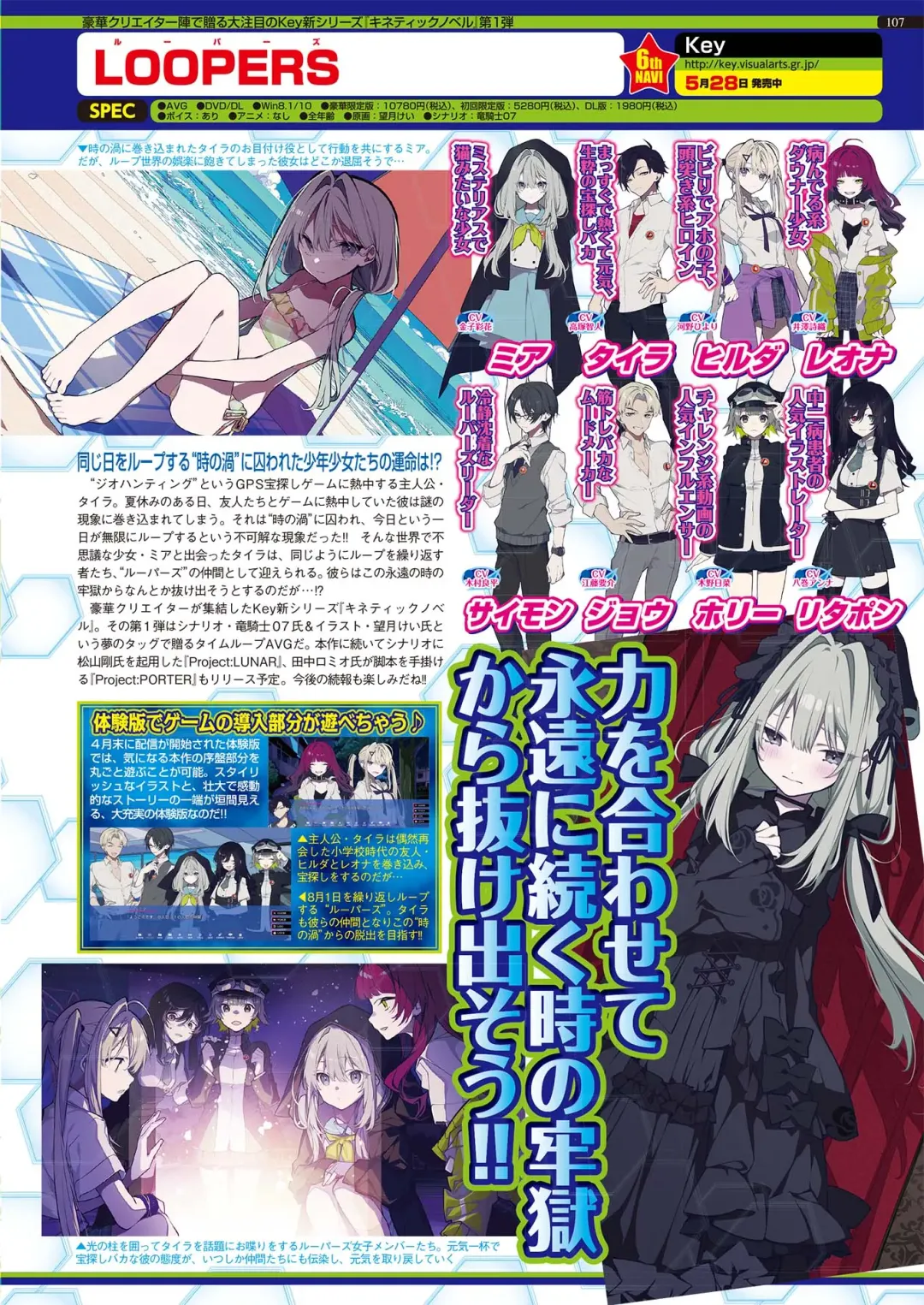 [Aiue Oka - Nishizaki Eimu] BugBug 2021-07 Fhentai - Page 105