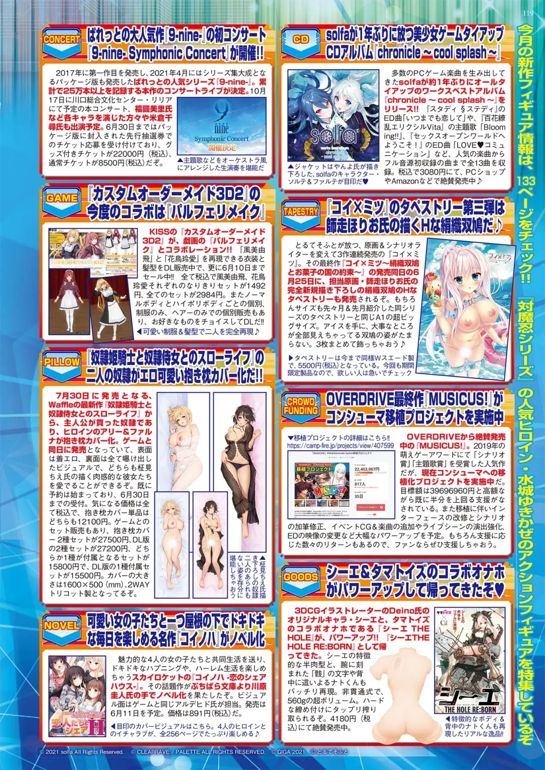 [Aiue Oka - Nishizaki Eimu] BugBug 2021-07 Fhentai - Page 117