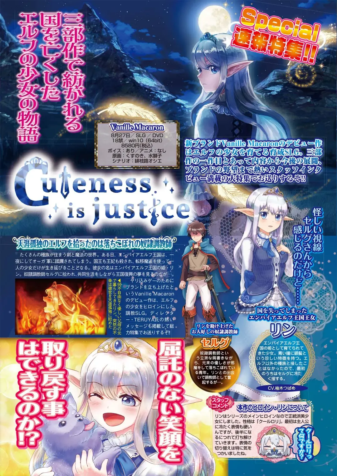 [Aiue Oka - Nishizaki Eimu] BugBug 2021-07 Fhentai - Page 120