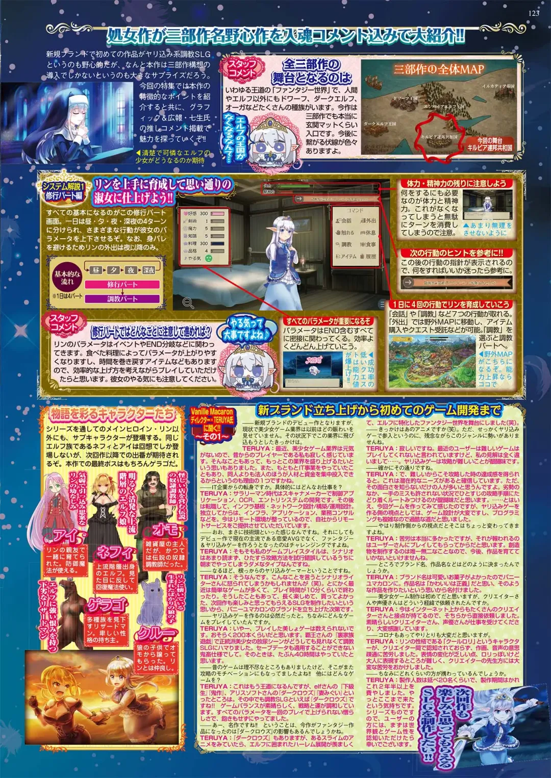 [Aiue Oka - Nishizaki Eimu] BugBug 2021-07 Fhentai - Page 121