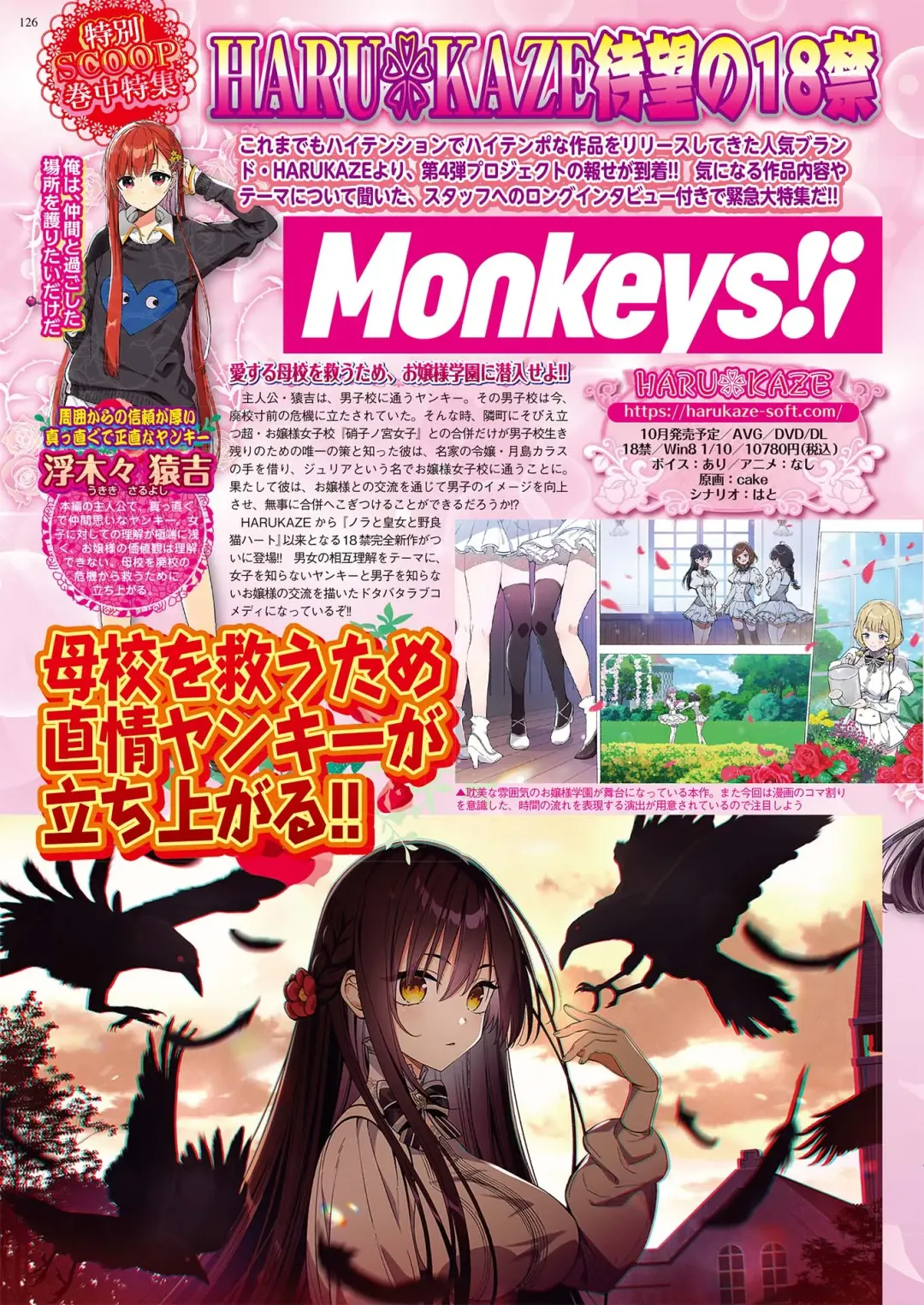 [Aiue Oka - Nishizaki Eimu] BugBug 2021-07 Fhentai - Page 124