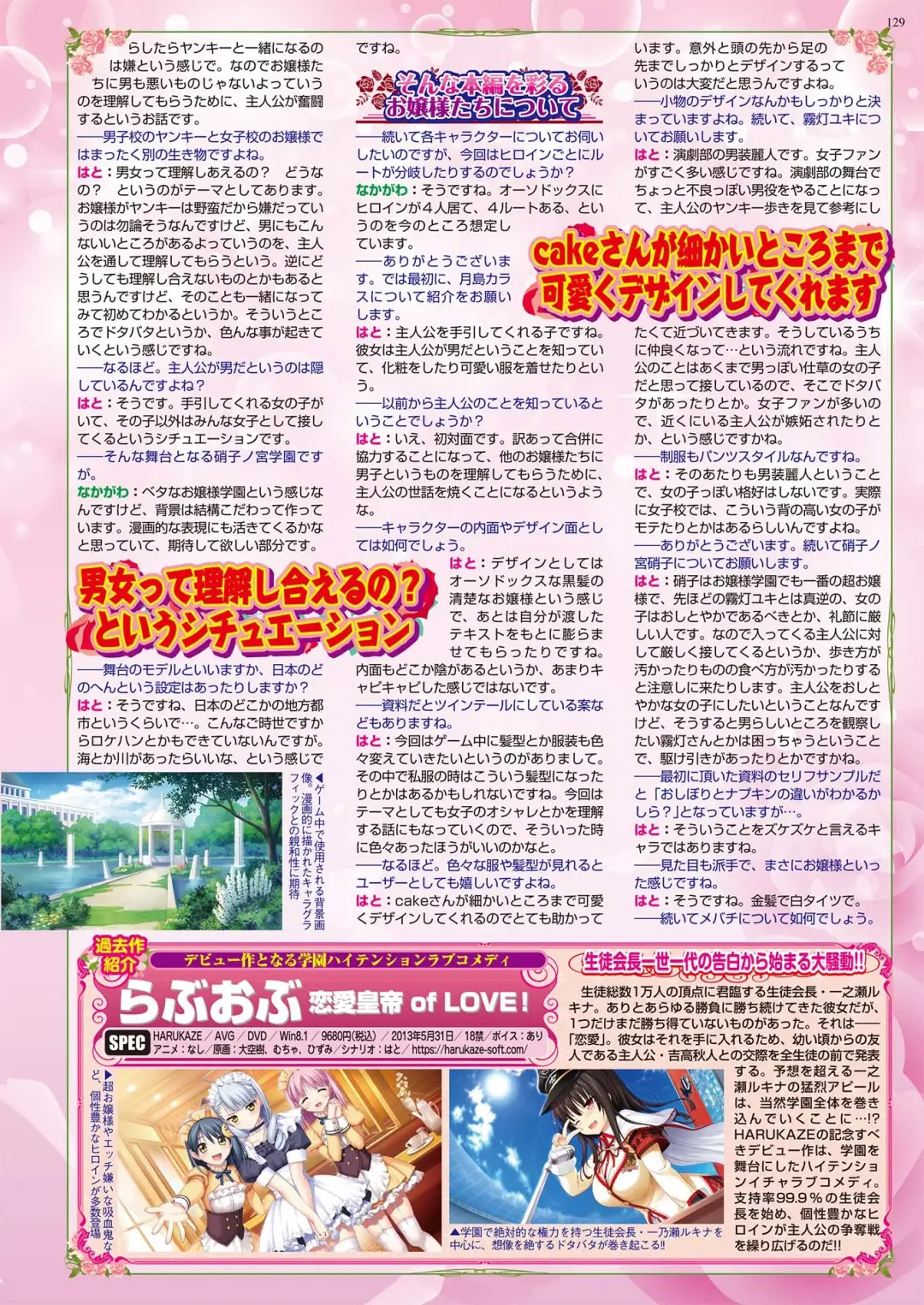 [Aiue Oka - Nishizaki Eimu] BugBug 2021-07 Fhentai - Page 127