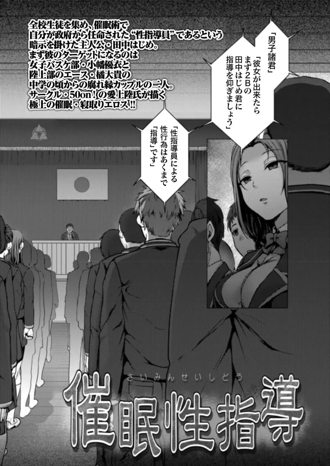 [Aiue Oka - Nishizaki Eimu] BugBug 2021-07 Fhentai - Page 171