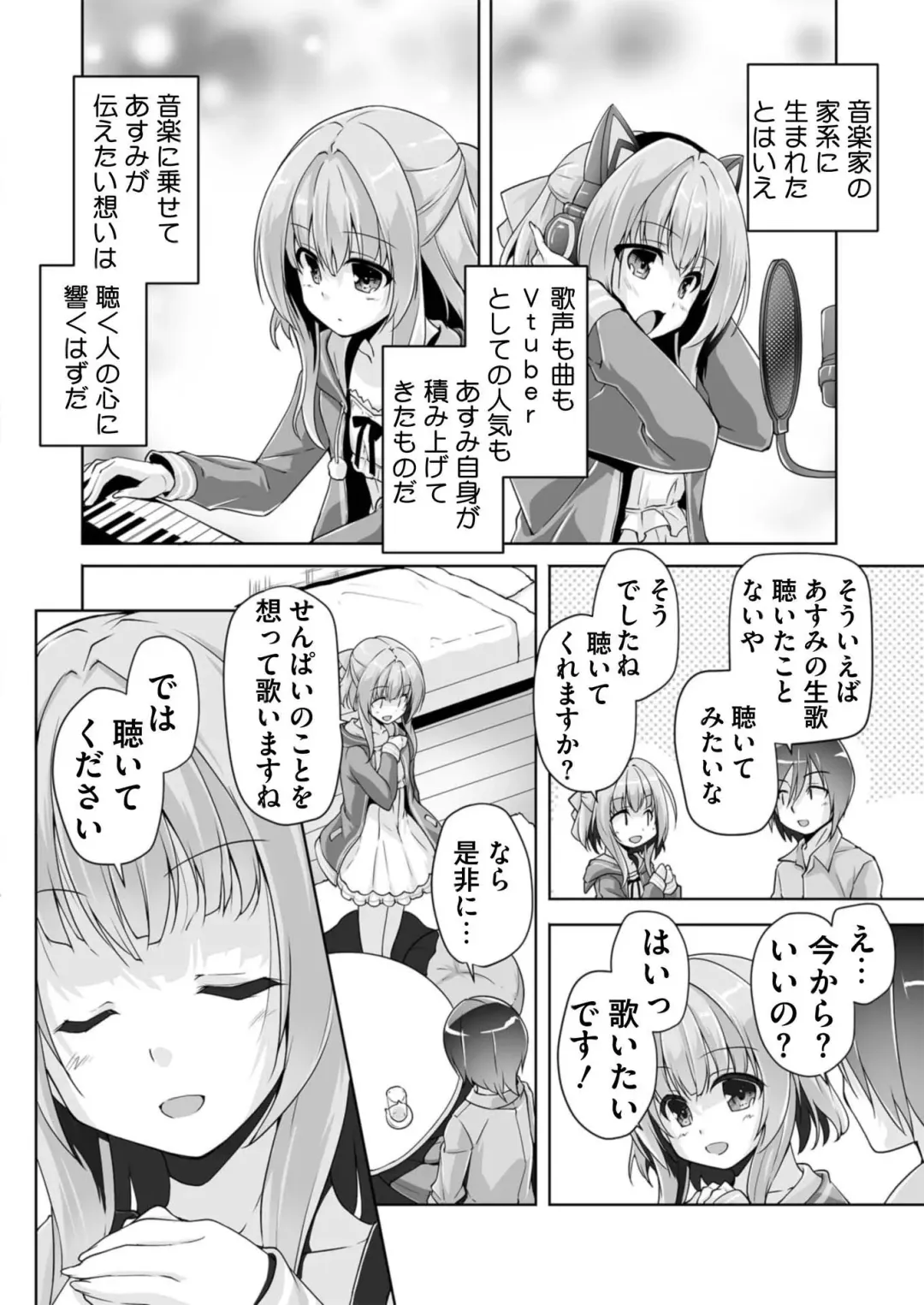 [Aiue Oka - Nishizaki Eimu] BugBug 2021-07 Fhentai - Page 191