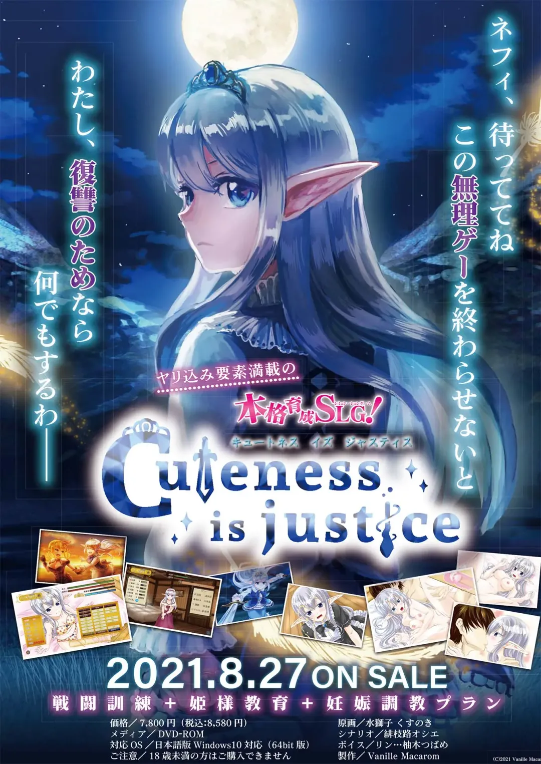 [Aiue Oka - Nishizaki Eimu] BugBug 2021-07 Fhentai - Page 195