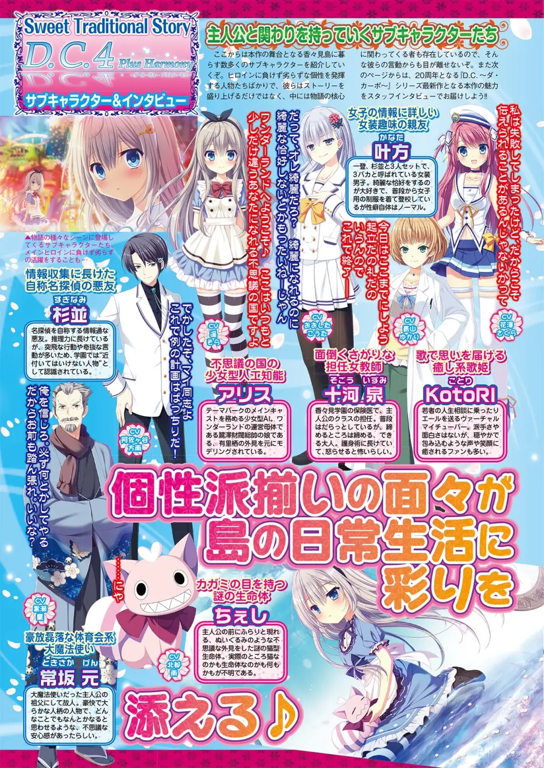 [Aiue Oka - Nishizaki Eimu] BugBug 2021-07 Fhentai - Page 34