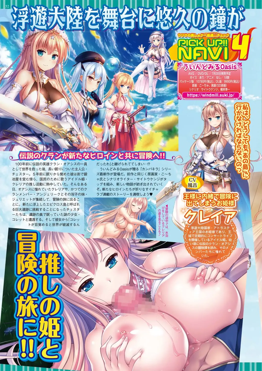 [Aiue Oka - Nishizaki Eimu] BugBug 2021-07 Fhentai - Page 50