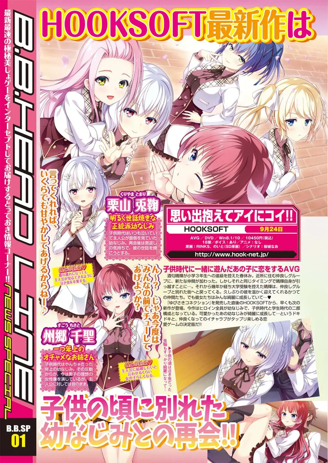 [Aiue Oka - Nishizaki Eimu] BugBug 2021-07 Fhentai - Page 6