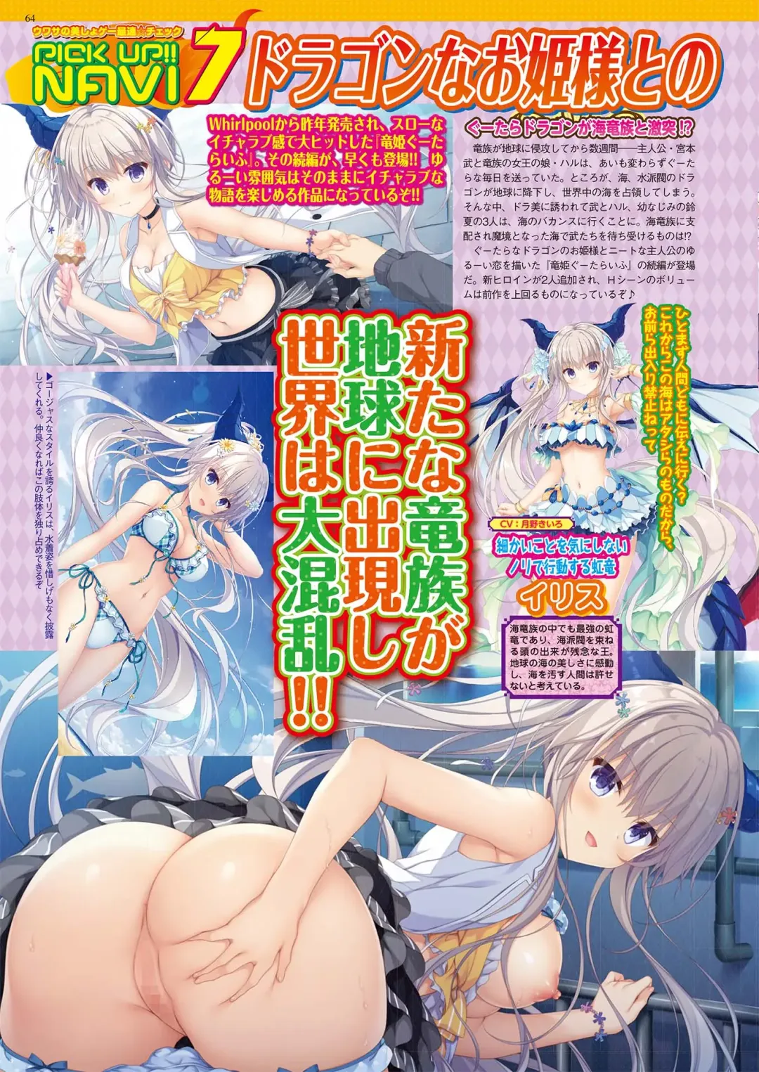 [Aiue Oka - Nishizaki Eimu] BugBug 2021-07 Fhentai - Page 62