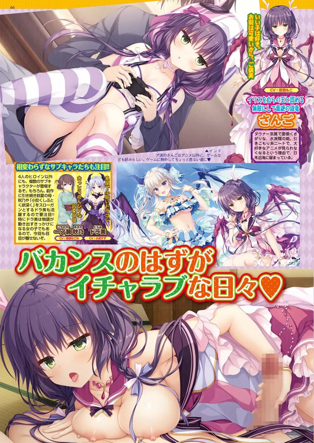 [Aiue Oka - Nishizaki Eimu] BugBug 2021-07 Fhentai - Page 64