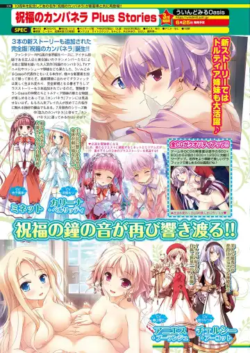 [Aiue Oka - Nishizaki Eimu] BugBug 2021-07 Fhentai - Page 104