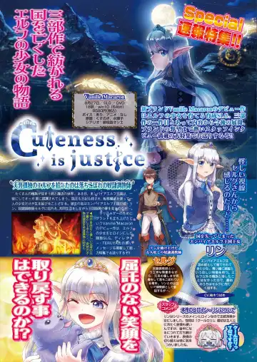 [Aiue Oka - Nishizaki Eimu] BugBug 2021-07 Fhentai - Page 120